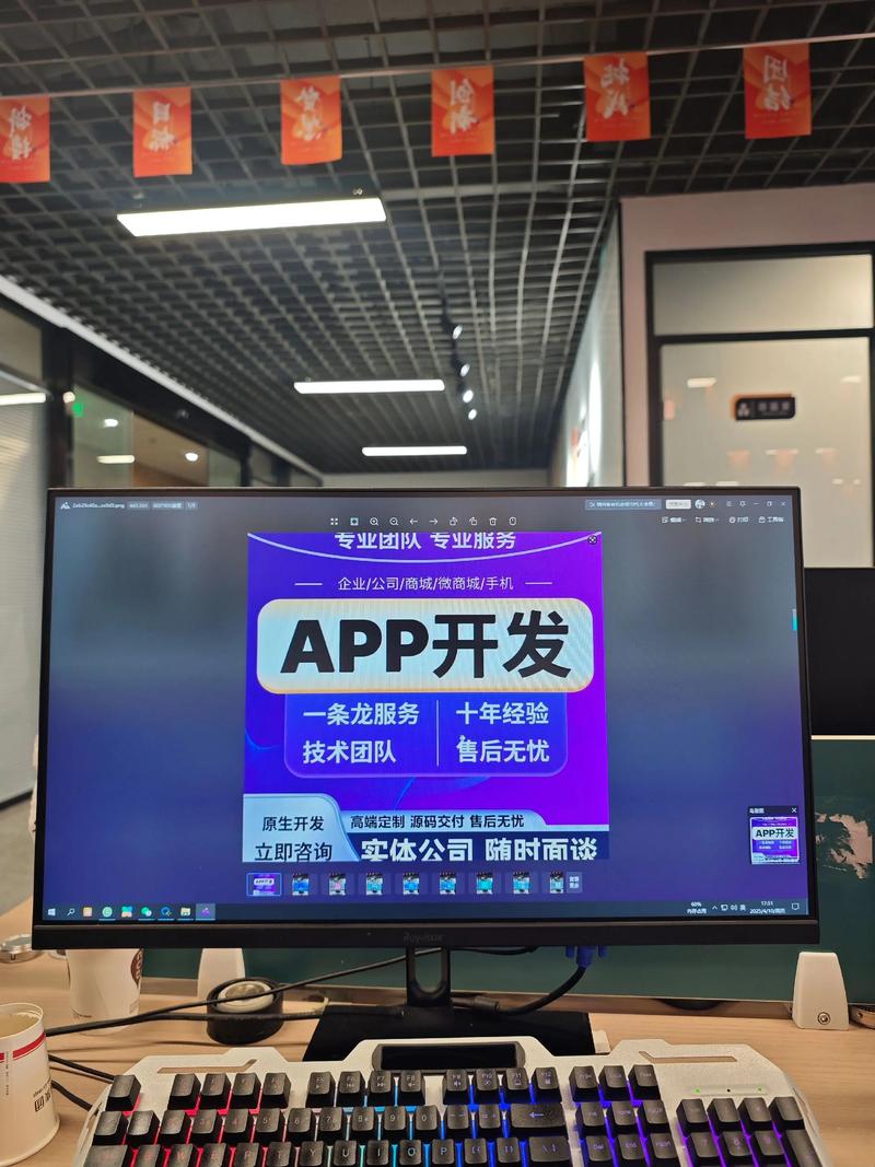 小程序开发：构建轻量级应用的最优解