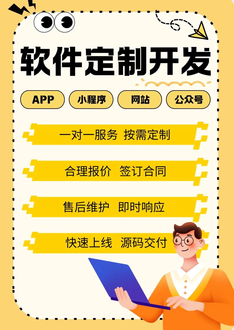 IT解决方案