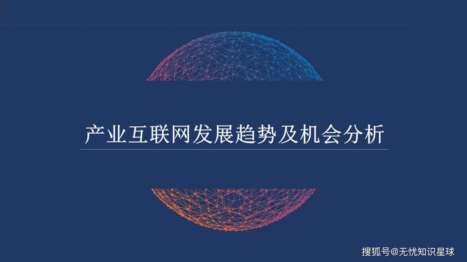 艾丝佳科技