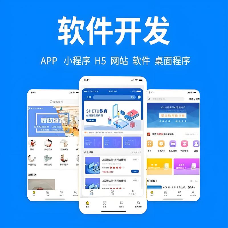 软件定制开发助力企业跨越数字化鸿沟